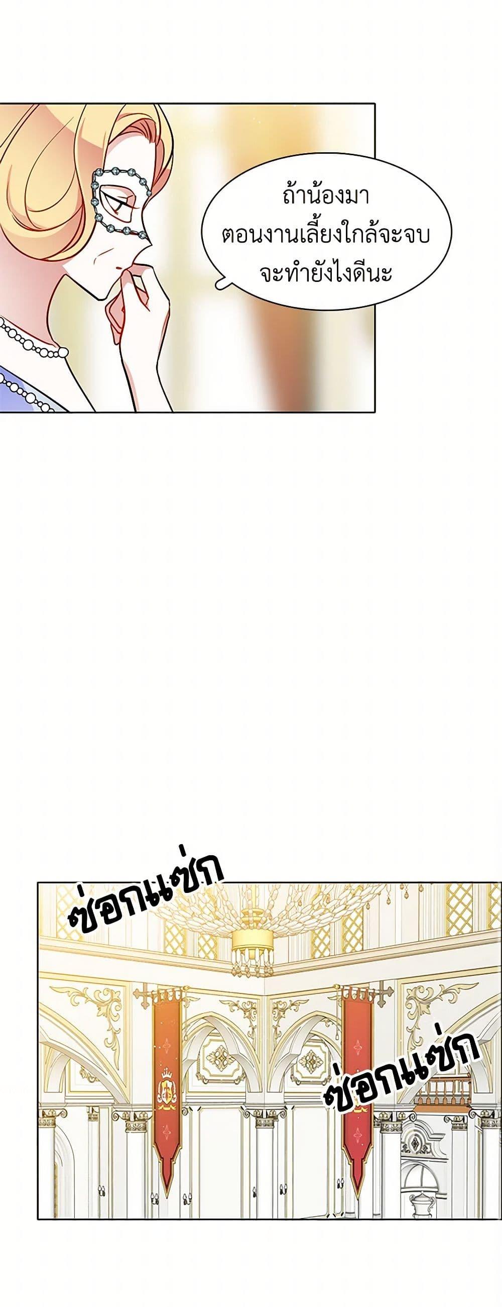 Manga-lc-com อ่านมังงะ อ่านการ์ตูน ออนไลน์ ฟรี The Detective Of Muiella ตอนที่ 1 2 3 4 5 6 7 8 9 10 11 12 13 14 ฟรี ไม่มีโฆษณา Manga-lc - อ่าน มังงะ อ่าน การ์ตูน ออนไลน์ อ่านมังงะ ฟรี