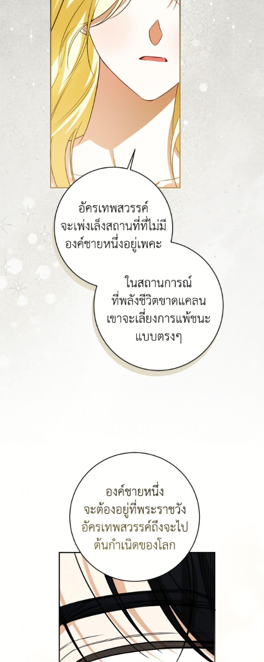 Manga-lc-com อ่านมังงะ อ่านการ์ตูน ออนไลน์ ฟรี I Think I’ve Been Possessed Somewhere ตอนที่ 1 2 3 4 5 6 7 8 9 10 11 12 13 14 ฟรี ไม่มีโฆษณา Manga-lc - อ่าน มังงะ อ่าน การ์ตูน ออนไลน์ อ่านมังงะ ฟรี