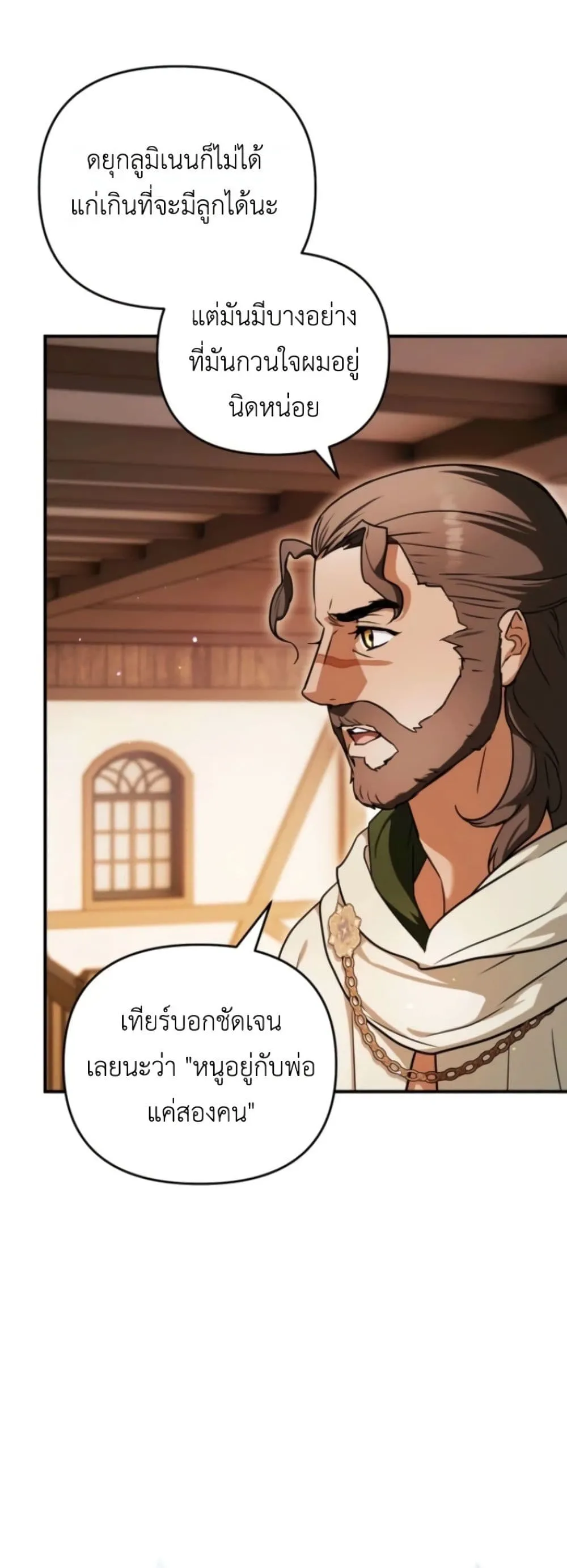 Manga-lc-com อ่านมังงะ อ่านการ์ตูน ออนไลน์ ฟรี Secretly Strong and Searching for My Daddy ตอนที่ 1 2 3 4 5 6 7 8 9 10 11 12 13 14 ฟรี ไม่มีโฆษณา Manga-lc - อ่าน มังงะ อ่าน การ์ตูน ออนไลน์ อ่านมังงะ ฟรี