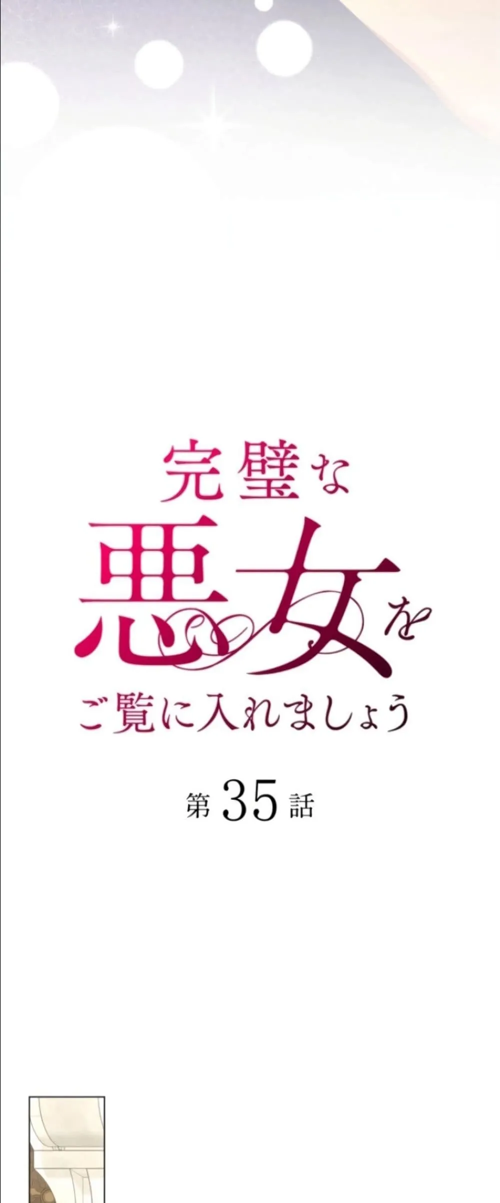 Manga-lc-com อ่านมังงะ อ่านการ์ตูน ออนไลน์ ฟรี Behold The Perfect Villainess ตอนที่ 1 2 3 4 5 6 7 8 9 10 11 12 13 14 ฟรี ไม่มีโฆษณา Manga-lc - อ่าน มังงะ อ่าน การ์ตูน ออนไลน์ อ่านมังงะ ฟรี