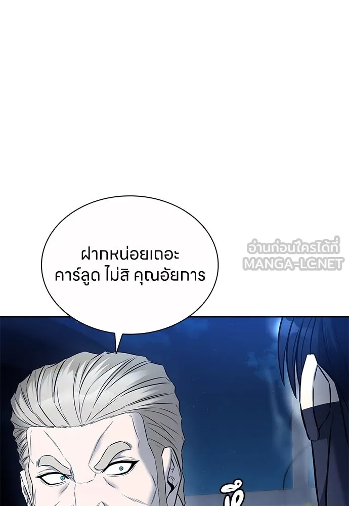 อัยการสายโหด ตอนที่ 45 รูปที่ 21