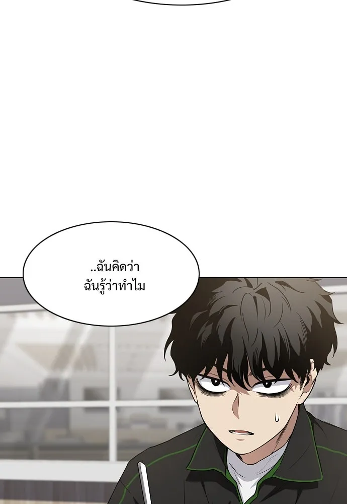 JAKDU ตอนที่ 40 รูปที่ 29