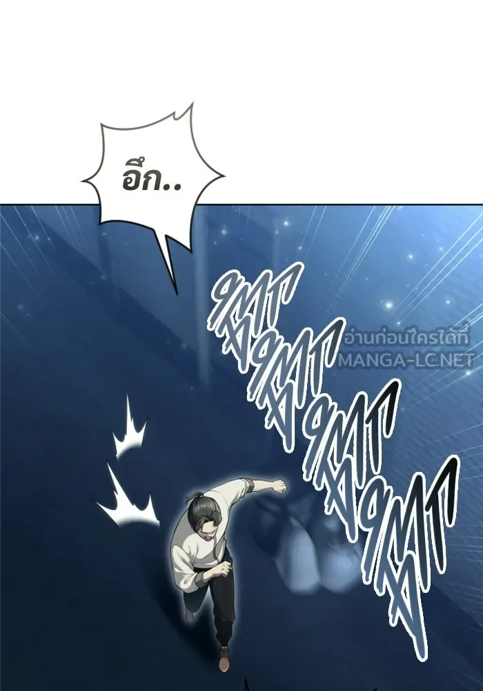 อูเร็ค มาซิโน่ ตอนที่ 58 โอเนส รูปที่ 66
