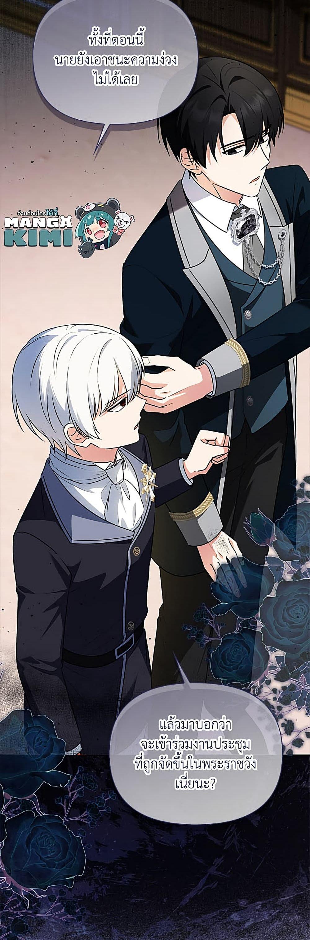 Manga-lc-com อ่านมังงะ อ่านการ์ตูน ออนไลน์ ฟรี The Gangster Baby of the Duke’s Family ตอนที่ 1 2 3 4 5 6 7 8 9 10 11 12 13 14 ฟรี ไม่มีโฆษณา Manga-lc - อ่าน มังงะ อ่าน การ์ตูน ออนไลน์ อ่านมังงะ ฟรี