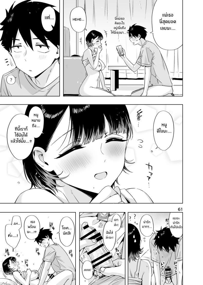 Doujin-Lc- อ่าน โดจิน มังฮวา เกาหลี ญี่ปุ่น จีน แปลไทย สัญญาในวัยเด็ก[EDGE (ED)] Ed no Eroi Hon. 2024 ตอนที่ 1 2 3 4 5 6 7 8 9 10 11 12 13 14 ฟรี ไม่มีโฆษณา อ่าน โดจิน Manhwa เกาหลี ญี่ปุ่น จีน เรามีครบ คัดมาให้เน้นๆ โดจิน 18+ รับประกันความฟินโดย  Doujin Lc