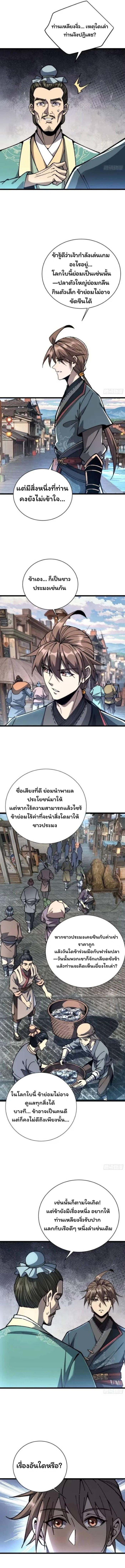 Manga-lc-com อ่านมังงะ อ่านการ์ตูน ออนไลน์ ฟรี Becoming a God, Starting as water monkey ตอนที่ 1 2 3 4 5 6 7 8 9 10 11 12 13 14 ฟรี ไม่มีโฆษณา Manga-lc - อ่าน มังงะ อ่าน การ์ตูน ออนไลน์ อ่านมังงะ ฟรี