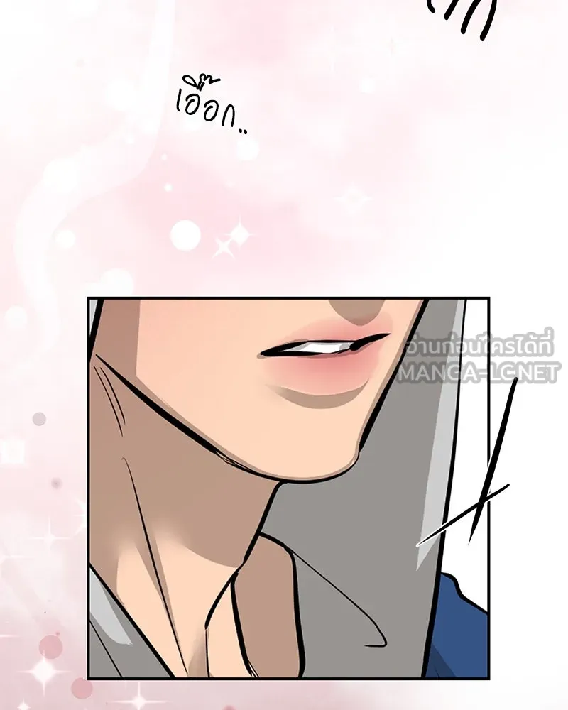 ตำนานเทพธิดาตกสวรรค์ ตอนที่ 95 รูปที่ 93