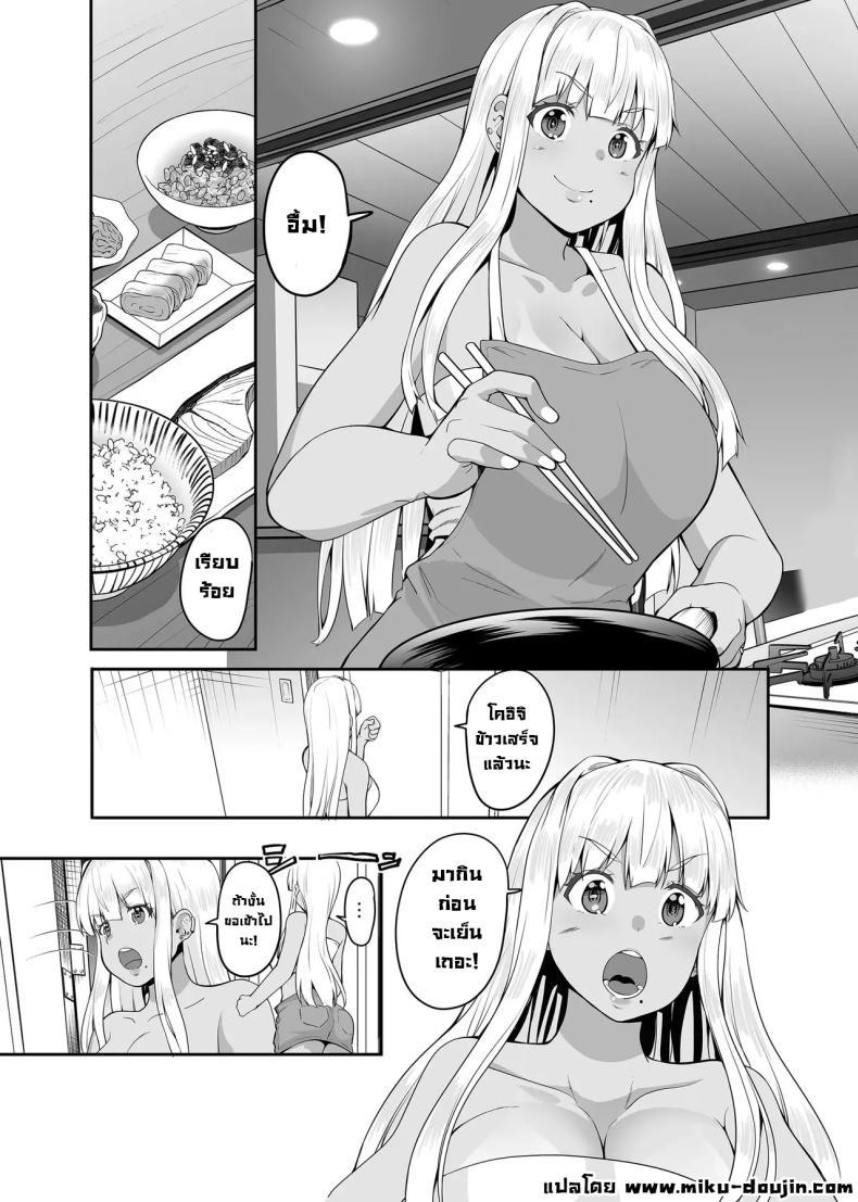 Doujin-Lc- อ่าน โดจิน มังฮวา เกาหลี ญี่ปุ่น จีน แปลไทย ชีวิตแต่งงานกับสาวแกล [Sweet Avenue (Kaduchi)] I Married A Country Kuro-Gyaru JK Daily Life ตอนที่ 1 2 3 4 5 6 7 8 9 10 11 12 13 14 ฟรี ไม่มีโฆษณา อ่าน โดจิน Manhwa เกาหลี ญี่ปุ่น จีน เรามีครบ คัดมาให้เน้นๆ โดจิน 18+ รับประกันความฟินโดย  Doujin Lc