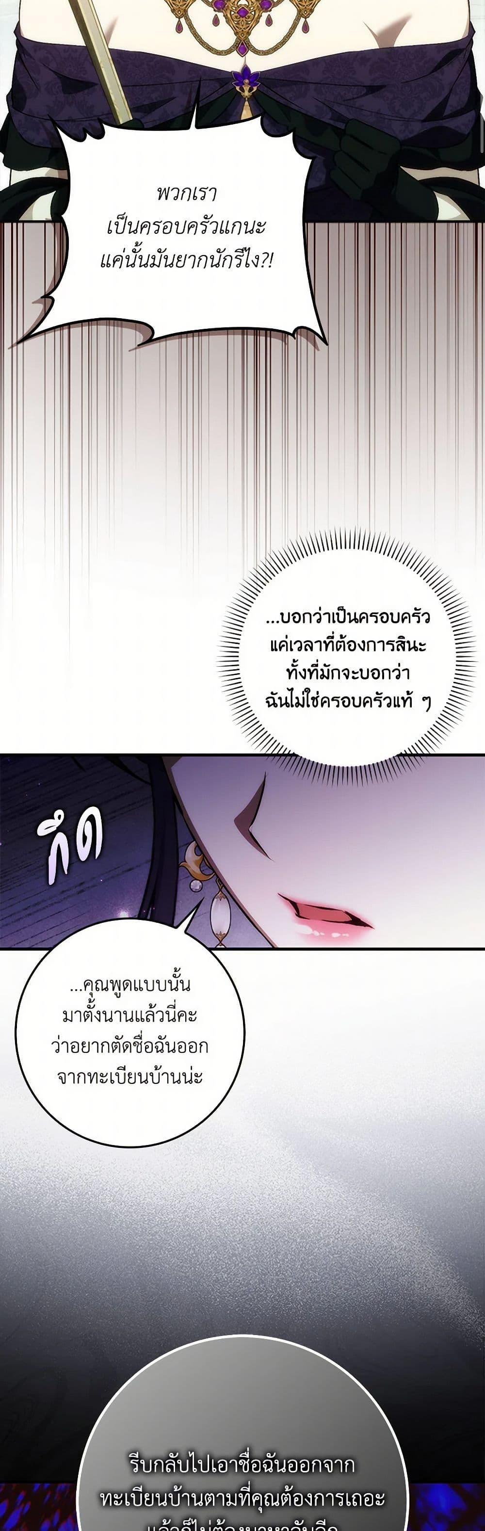 Manga-lc-com อ่านมังงะ อ่านการ์ตูน ออนไลน์ ฟรี I Won’t Pick Up The Trash I Threw Away Again ตอนที่ 1 2 3 4 5 6 7 8 9 10 11 12 13 14 ฟรี ไม่มีโฆษณา Manga-lc - อ่าน มังงะ อ่าน การ์ตูน ออนไลน์ อ่านมังงะ ฟรี