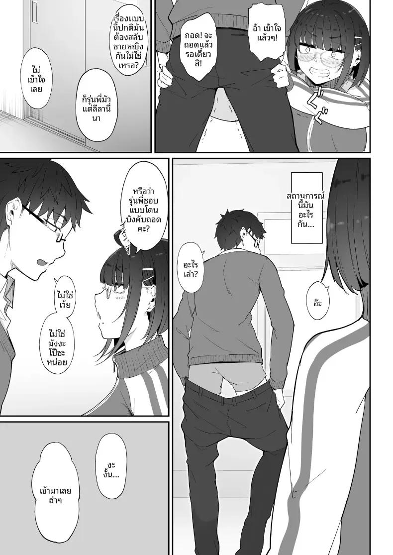 Doujin-Lc- อ่าน โดจิน มังฮวา เกาหลี ญี่ปุ่น จีน แปลไทย รุ่นน้องโอตาคุคนนี้ (Nakano Sora) ตอนที่ 1 2 3 4 5 6 7 8 9 10 11 12 13 14 ฟรี ไม่มีโฆษณา อ่าน โดจิน Manhwa เกาหลี ญี่ปุ่น จีน เรามีครบ คัดมาให้เน้นๆ โดจิน 18+ รับประกันความฟินโดย  Doujin Lc
