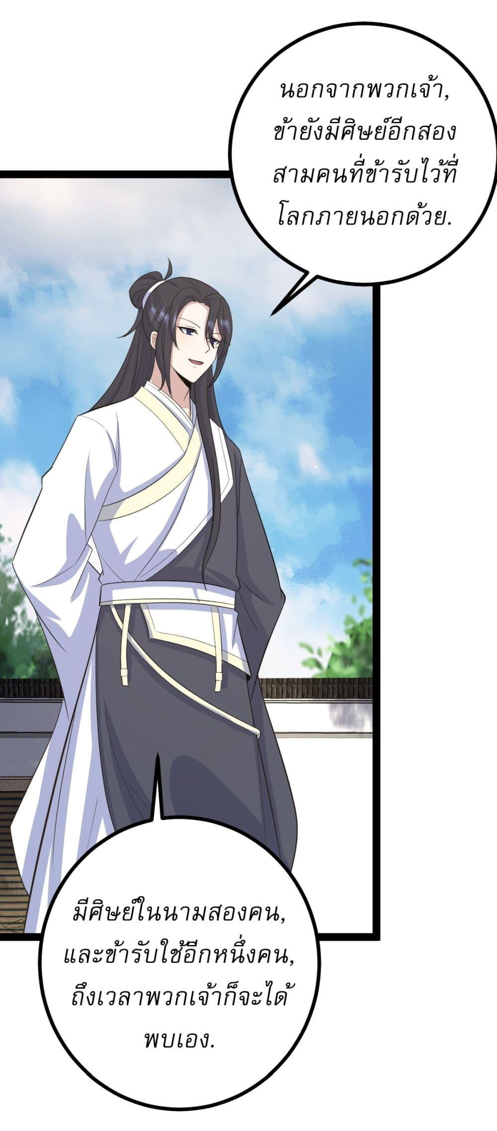 Manga-lc-com อ่านมังงะ อ่านการ์ตูน ออนไลน์ ฟรี Invincible After a Hundred Years of Seclusion ตอนที่ 1 2 3 4 5 6 7 8 9 10 11 12 13 14 ฟรี ไม่มีโฆษณา Manga-lc - อ่าน มังงะ อ่าน การ์ตูน ออนไลน์ อ่านมังงะ ฟรี