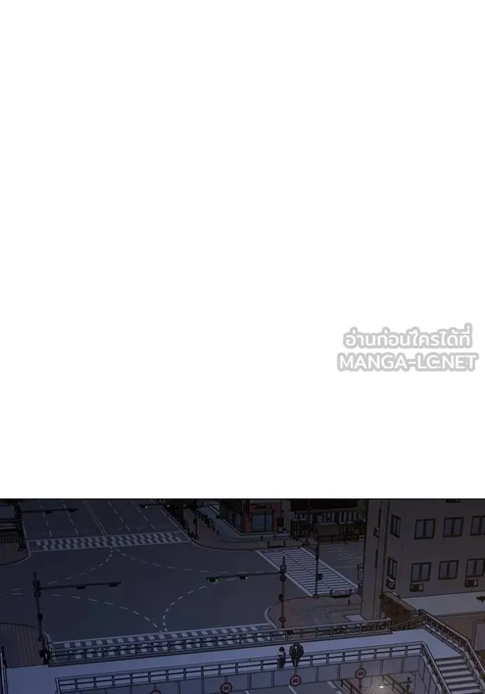 reality quest ตอนที่ 134 รูปที่ 75