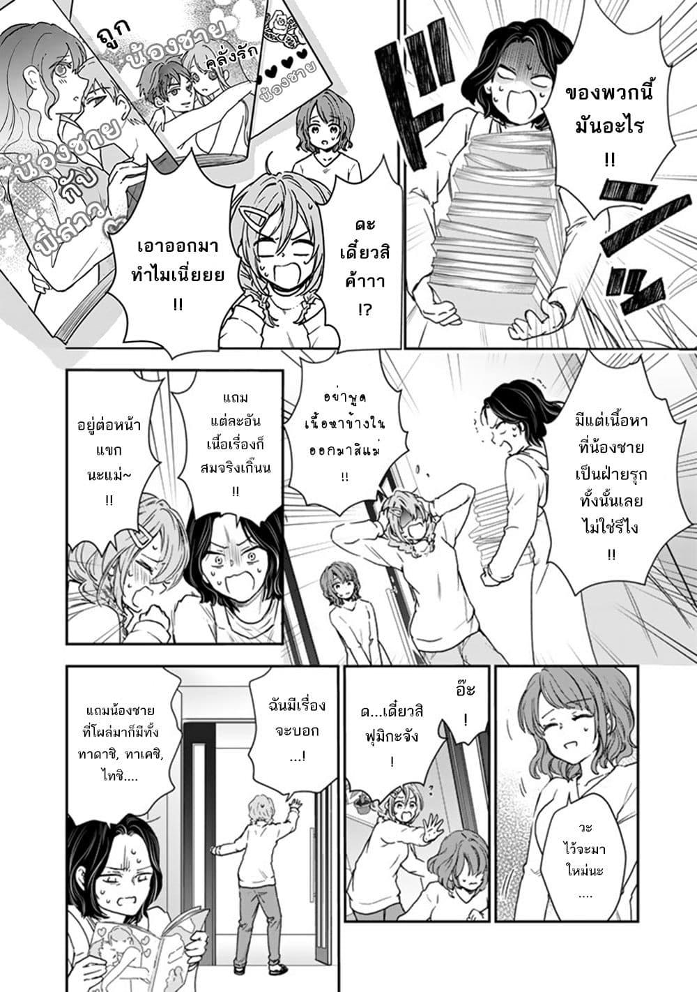 Manga-lc-com อ่านมังงะ อ่านการ์ตูน ออนไลน์ ฟรี Senchi Kara Kaette kita Takashi-kun. Futsuu ni Koukou Seikatsu wo Okuritai ตอนที่ 1 2 3 4 5 6 7 8 9 10 11 12 13 14 ฟรี ไม่มีโฆษณา Manga-lc - อ่าน มังงะ อ่าน การ์ตูน ออนไลน์ อ่านมังงะ ฟรี