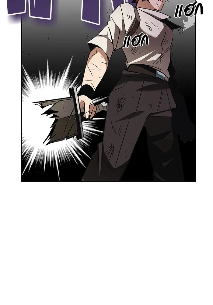 ชีวิตพลิกผันของลอร์ดผู้เกียจคร้าน ตอนที่ 15 การประเมินปลายภาค รูปที่ 94