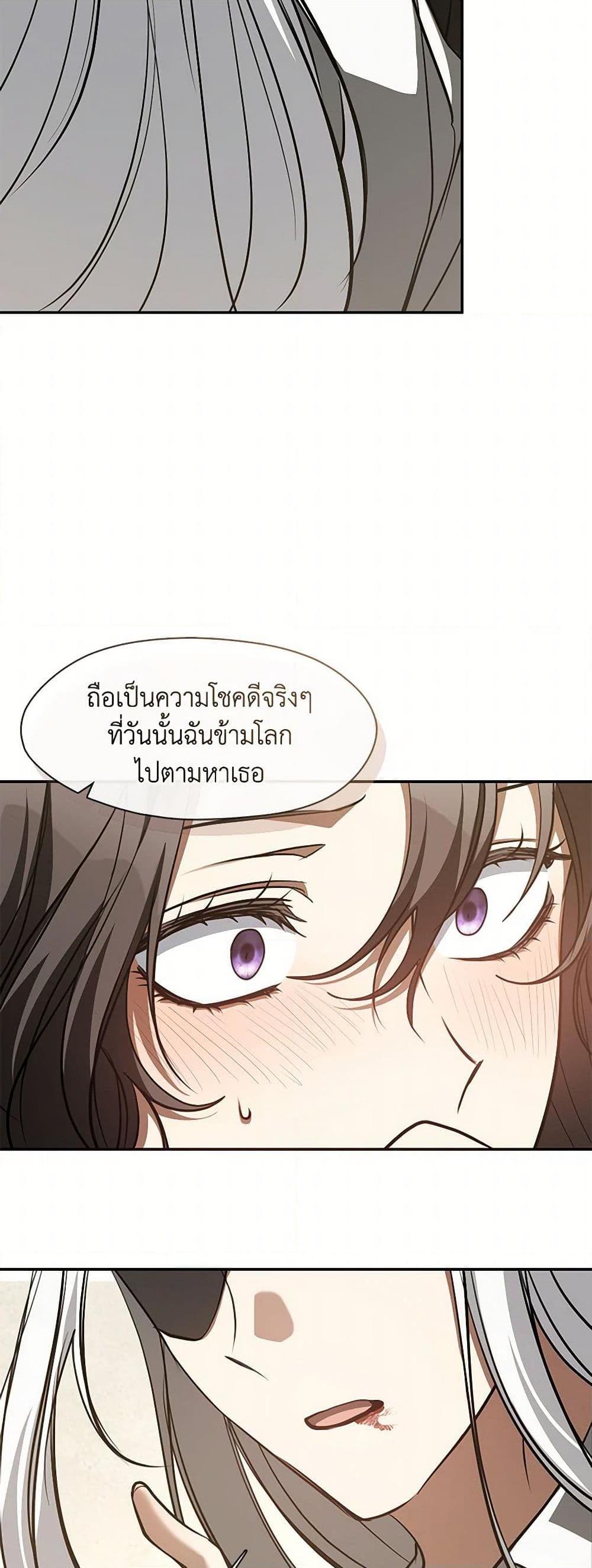 Manga-lc-com อ่านมังงะ อ่านการ์ตูน ออนไลน์ ฟรี I Failed To Throw The Villain Away ตอนที่ 1 2 3 4 5 6 7 8 9 10 11 12 13 14 ฟรี ไม่มีโฆษณา Manga-lc - อ่าน มังงะ อ่าน การ์ตูน ออนไลน์ อ่านมังงะ ฟรี