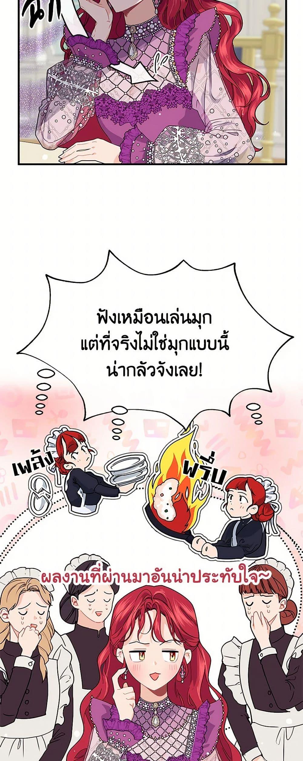 Manga-lc-com อ่านมังงะ อ่านการ์ตูน ออนไลน์ ฟรี The Elegant Sea of Savagery ตอนที่ 1 2 3 4 5 6 7 8 9 10 11 12 13 14 ฟรี ไม่มีโฆษณา Manga-lc - อ่าน มังงะ อ่าน การ์ตูน ออนไลน์ อ่านมังงะ ฟรี