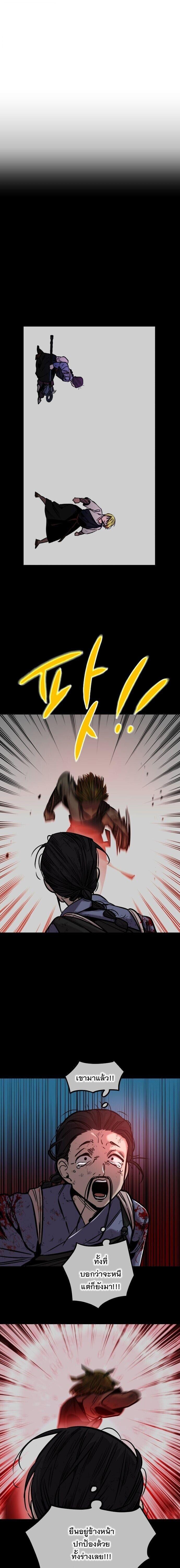 Manga-lc-com อ่านมังงะ อ่านการ์ตูน ออนไลน์ ฟรี The Nine Cloud Dream Zero ตอนที่ 1 2 3 4 5 6 7 8 9 10 11 12 13 14 ฟรี ไม่มีโฆษณา Manga-lc - อ่าน มังงะ อ่าน การ์ตูน ออนไลน์ อ่านมังงะ ฟรี