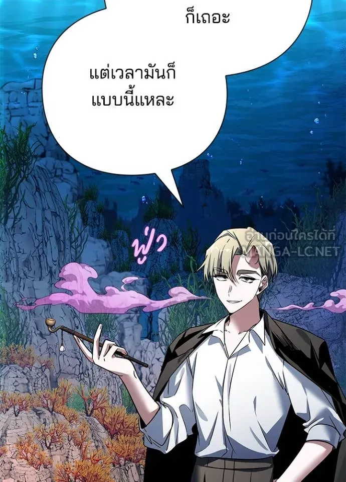 คืนแห่งโทแกบี ตอนที่ 87 รูปที่ 116