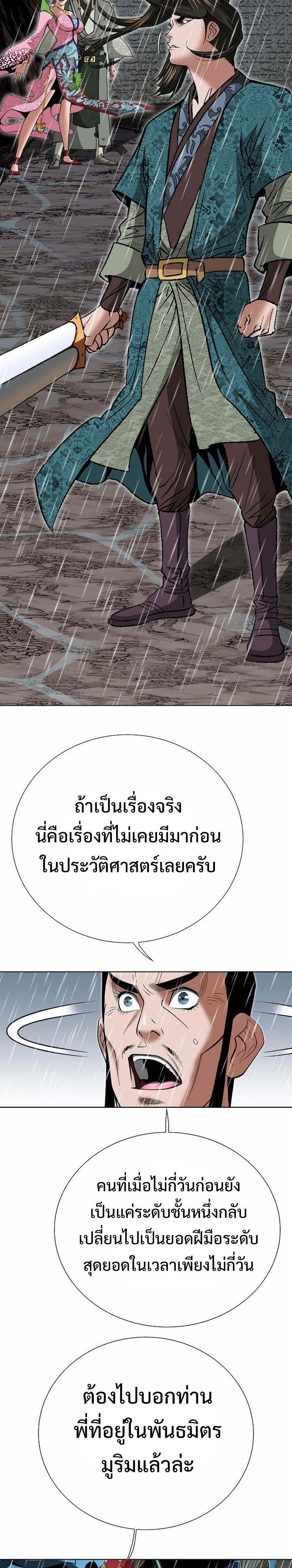 Manga-lc-com อ่านมังงะ อ่านการ์ตูน ออนไลน์ ฟรี Biography of a Novice Warrior ตอนที่ 1 2 3 4 5 6 7 8 9 10 11 12 13 14 ฟรี ไม่มีโฆษณา Manga-lc - อ่าน มังงะ อ่าน การ์ตูน ออนไลน์ อ่านมังงะ ฟรี