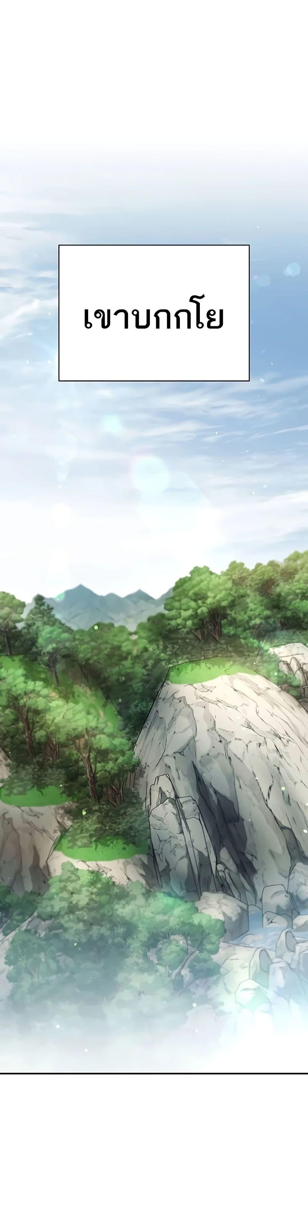 Manga-lc-com อ่านมังงะ อ่านการ์ตูน ออนไลน์ ฟรี Heavenly Grand Archive’s Young Master ตอนที่ 1 2 3 4 5 6 7 8 9 10 11 12 13 14 ฟรี ไม่มีโฆษณา Manga-lc - อ่าน มังงะ อ่าน การ์ตูน ออนไลน์ อ่านมังงะ ฟรี