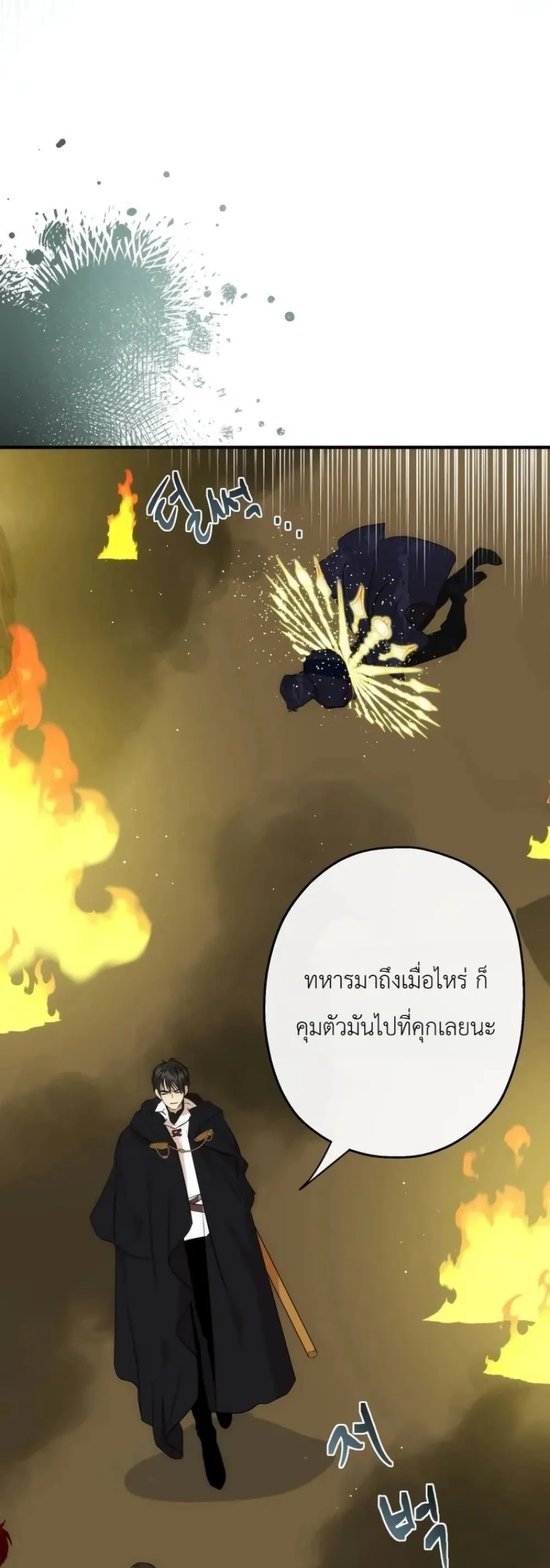 Manga-lc-com อ่านมังงะ อ่านการ์ตูน ออนไลน์ ฟรี How to Survive as the Daughter of the Emperor Who Killed Me ตอนที่ 1 2 3 4 5 6 7 8 9 10 11 12 13 14 ฟรี ไม่มีโฆษณา Manga-lc - อ่าน มังงะ อ่าน การ์ตูน ออนไลน์ อ่านมังงะ ฟรี