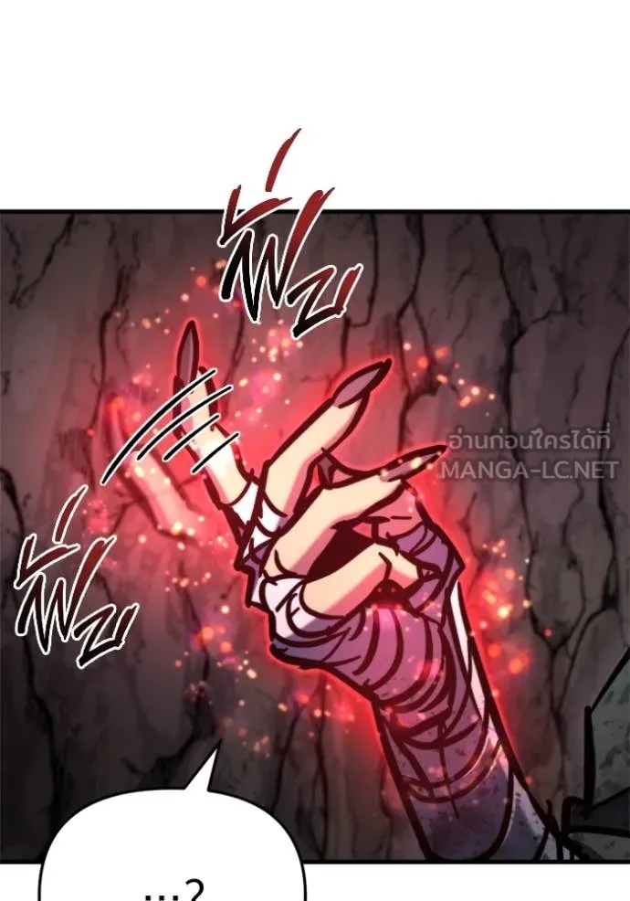โกดังลับหลังโลกแตก ตอนที่ 37 รูปที่ 138