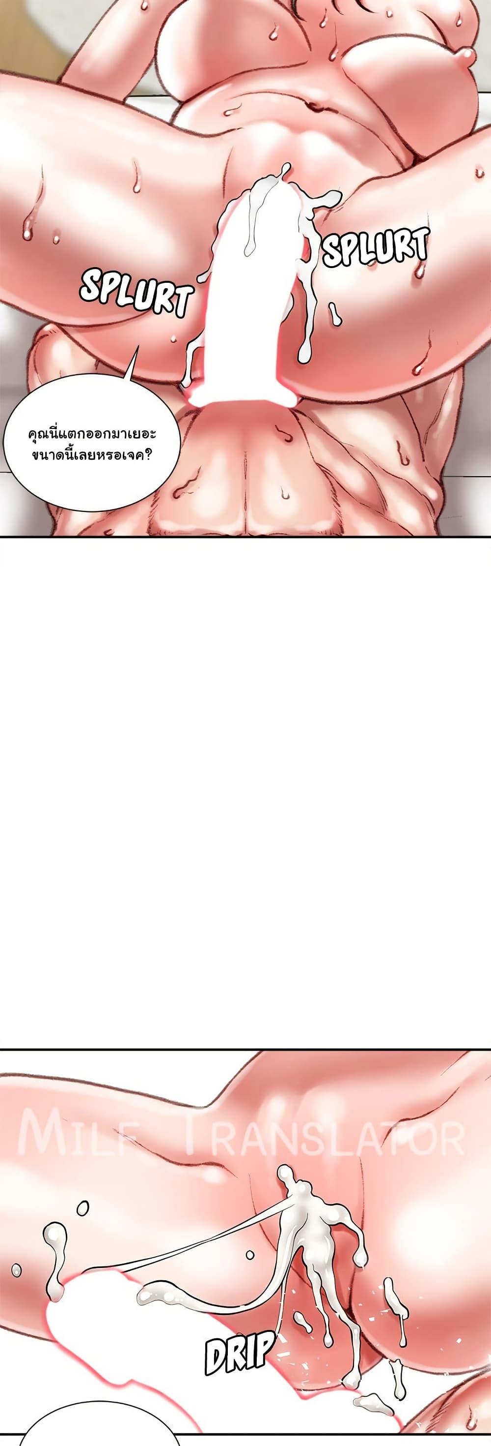 Doujin-Lc- อ่าน โดจิน มังฮวา เกาหลี ญี่ปุ่น จีน แปลไทย Distractions ตอนที่ 1 2 3 4 5 6 7 8 9 10 11 12 13 14 ฟรี ไม่มีโฆษณา อ่าน โดจิน Manhwa เกาหลี ญี่ปุ่น จีน เรามีครบ คัดมาให้เน้นๆ โดจิน 18+ รับประกันความฟินโดย  Doujin Lc