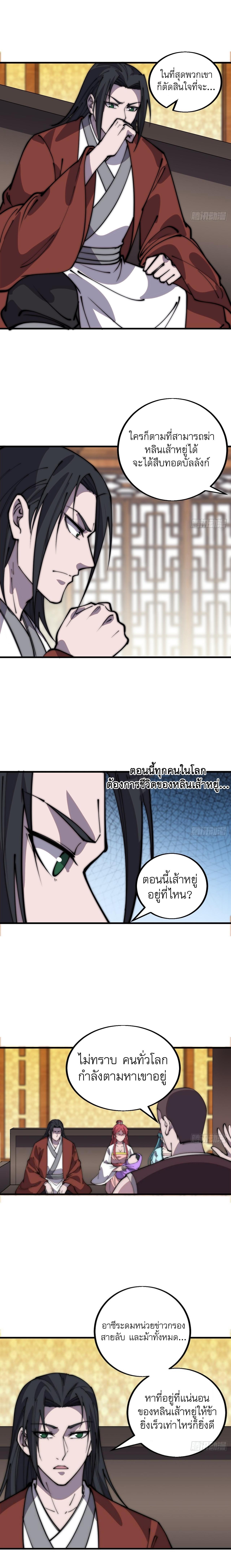 Manga-lc-com อ่านมังงะ อ่านการ์ตูน ออนไลน์ ฟรี It Starts With A Mountain ตอนที่ 1 2 3 4 5 6 7 8 9 10 11 12 13 14 ฟรี ไม่มีโฆษณา Manga-lc - อ่าน มังงะ อ่าน การ์ตูน ออนไลน์ อ่านมังงะ ฟรี