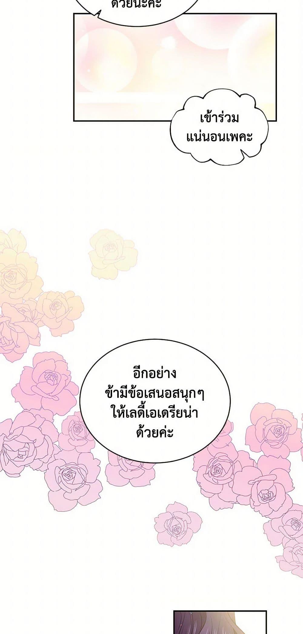 Manga-lc-com อ่านมังงะ อ่านการ์ตูน ออนไลน์ ฟรี My Goal is to Live a Long ตอนที่ 1 2 3 4 5 6 7 8 9 10 11 12 13 14 ฟรี ไม่มีโฆษณา Manga-lc - อ่าน มังงะ อ่าน การ์ตูน ออนไลน์ อ่านมังงะ ฟรี