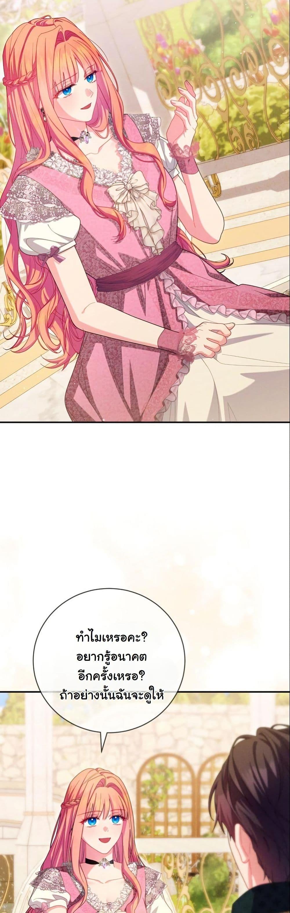 Manga-lc-com อ่านมังงะ อ่านการ์ตูน ออนไลน์ ฟรี How to Survive as a Villainess on the Verge of Death ตอนที่ 1 2 3 4 5 6 7 8 9 10 11 12 13 14 ฟรี ไม่มีโฆษณา Manga-lc - อ่าน มังงะ อ่าน การ์ตูน ออนไลน์ อ่านมังงะ ฟรี