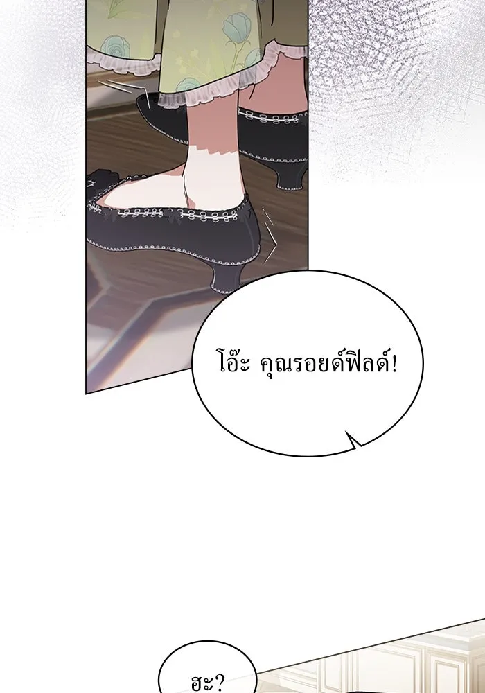 กู้ชีวิตลิขิตท่านเอิร์ล ตอนที่ 39 รูปที่ 10