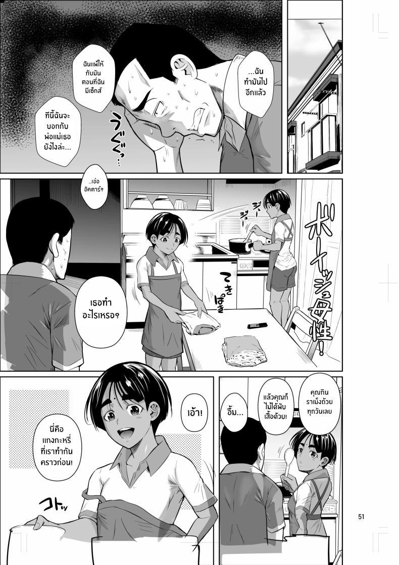 Doujin-Lc- อ่าน โดจิน มังฮวา เกาหลี ญี่ปุ่น จีน แปลไทย ชีวิตวัย 46 ก็ไม่เเย่ซะทีเดียว[Shoot The Moon (Fuetakishi)] Ryuugakuseiryou no Oshigoto ตอนที่ 1 2 3 4 5 6 7 8 9 10 11 12 13 14 ฟรี ไม่มีโฆษณา อ่าน โดจิน Manhwa เกาหลี ญี่ปุ่น จีน เรามีครบ คัดมาให้เน้นๆ โดจิน 18+ รับประกันความฟินโดย  Doujin Lc