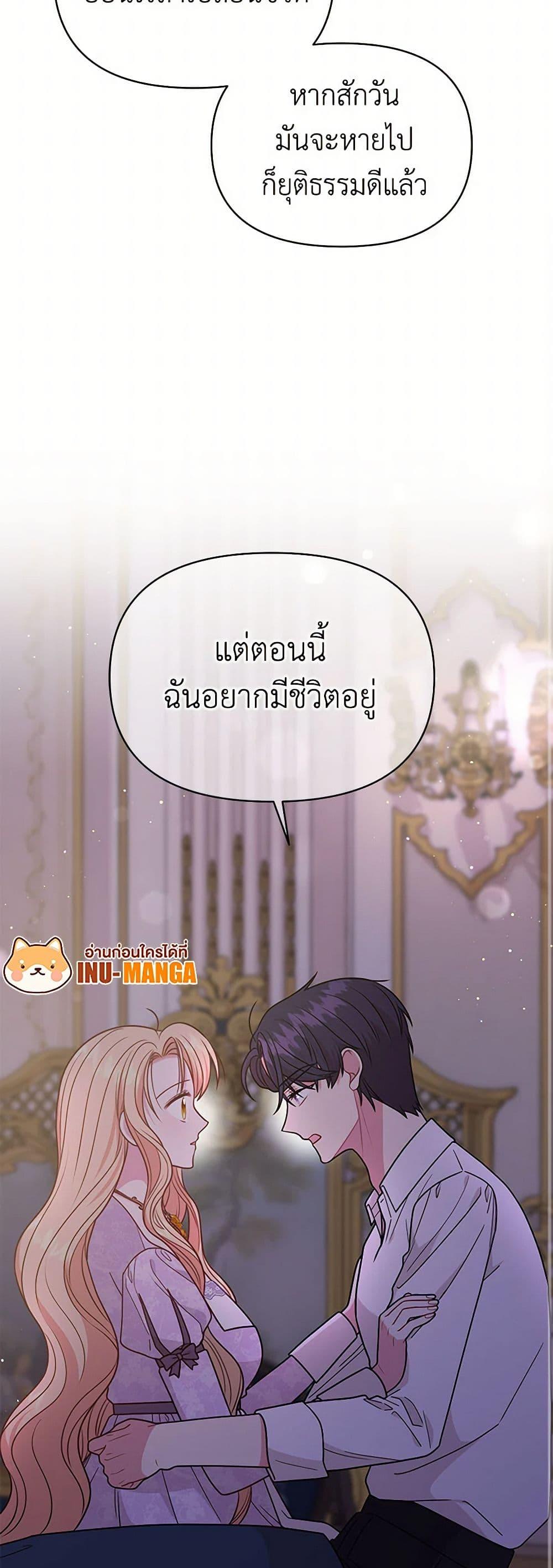 Manga-lc-com อ่านมังงะ อ่านการ์ตูน ออนไลน์ ฟรี My BFF is a Tyrant in Training ตอนที่ 1 2 3 4 5 6 7 8 9 10 11 12 13 14 ฟรี ไม่มีโฆษณา Manga-lc - อ่าน มังงะ อ่าน การ์ตูน ออนไลน์ อ่านมังงะ ฟรี