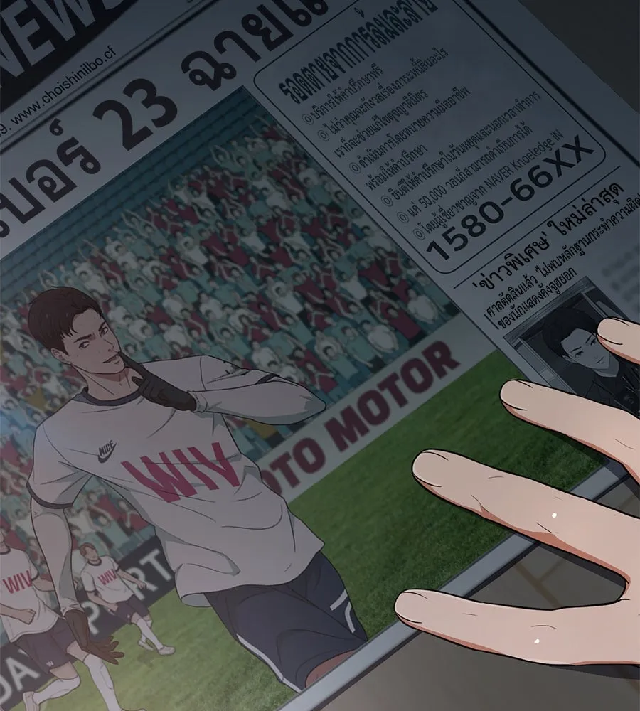 คอลเซ็นเตอร์เปลี่ยนชีวิต ตอนที่ 1 'คังจูฮยอก นักแสดงแห่งชาติ รูปที่ 91