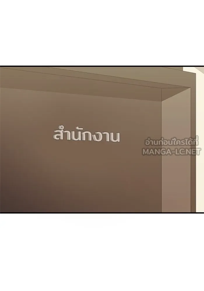 สามีที่ไม่ได้ขอ ตอนที่ 17 รูปที่ 60