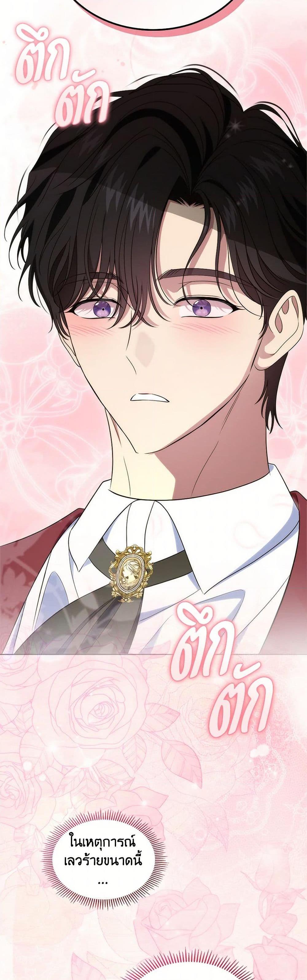 Manga-lc-com อ่านมังงะ อ่านการ์ตูน ออนไลน์ ฟรี I Stole the Heroine’s First Love ตอนที่ 1 2 3 4 5 6 7 8 9 10 11 12 13 14 ฟรี ไม่มีโฆษณา Manga-lc - อ่าน มังงะ อ่าน การ์ตูน ออนไลน์ อ่านมังงะ ฟรี