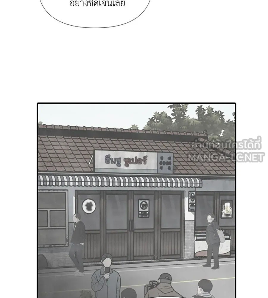 เหตุผลของคนไม่อยากอยู่ ตอนที่ 89 รูปที่ 87