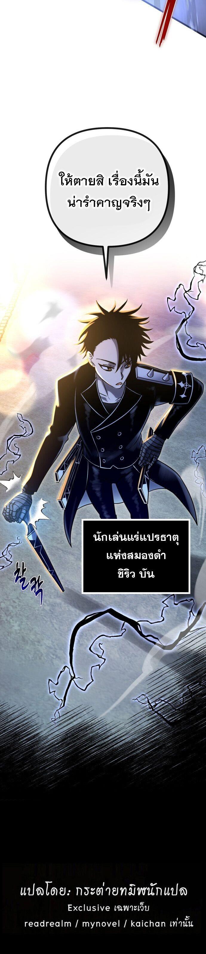 Manga-lc-com อ่านมังงะ อ่านการ์ตูน ออนไลน์ ฟรี Vampire’s Alchemy ตอนที่ 1 2 3 4 5 6 7 8 9 10 11 12 13 14 ฟรี ไม่มีโฆษณา Manga-lc - อ่าน มังงะ อ่าน การ์ตูน ออนไลน์ อ่านมังงะ ฟรี