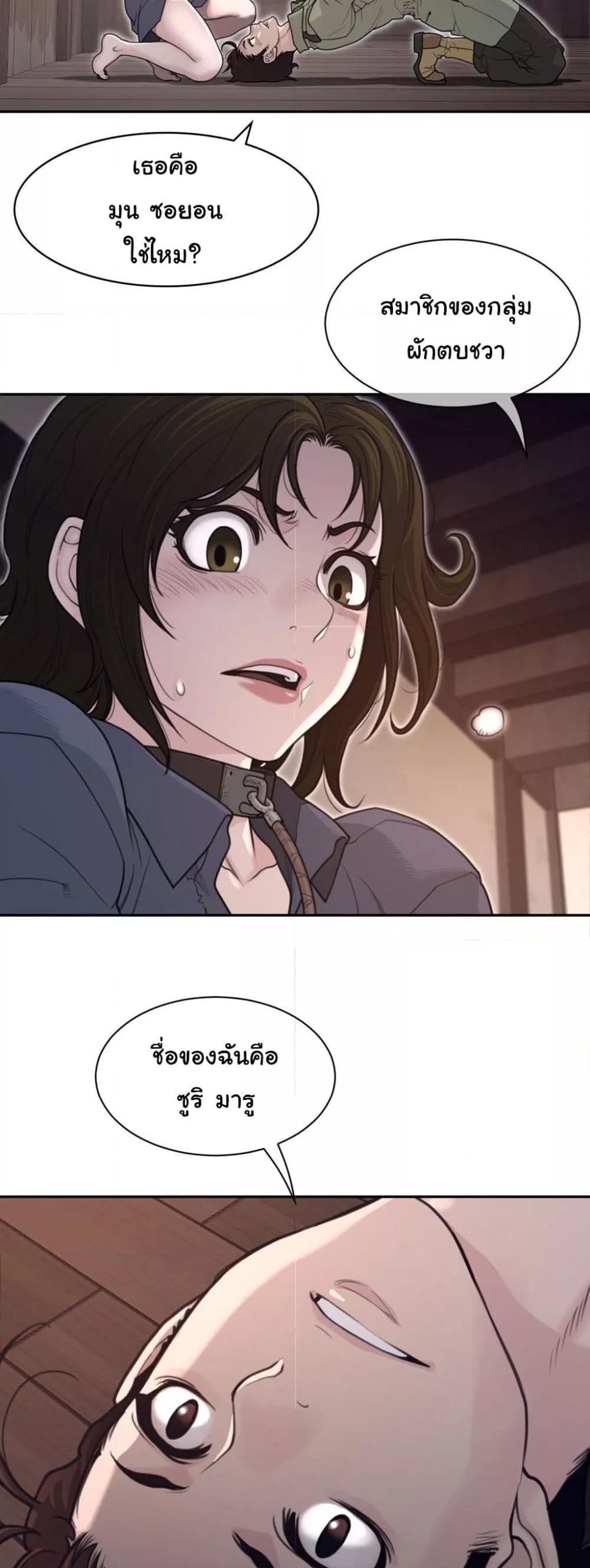 Doujin-Lc- อ่าน โดจิน มังฮวา เกาหลี ญี่ปุ่น จีน แปลไทย Perfect Half ตอนที่ 1 2 3 4 5 6 7 8 9 10 11 12 13 14 ฟรี ไม่มีโฆษณา อ่าน โดจิน Manhwa เกาหลี ญี่ปุ่น จีน เรามีครบ คัดมาให้เน้นๆ โดจิน 18+ รับประกันความฟินโดย  Doujin Lc