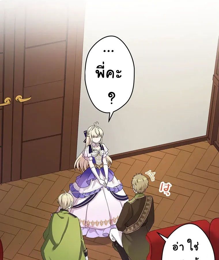 Manga-lc-com อ่านมังงะ อ่านการ์ตูน ออนไลน์ ฟรี The Legendary Assassin Reincarnated as the Beloved Youngest Daughter of a Royal Family ตอนที่ 1 2 3 4 5 6 7 8 9 10 11 12 13 14 ฟรี ไม่มีโฆษณา Manga-lc - อ่าน มังงะ อ่าน การ์ตูน ออนไลน์ อ่านมังงะ ฟรี
