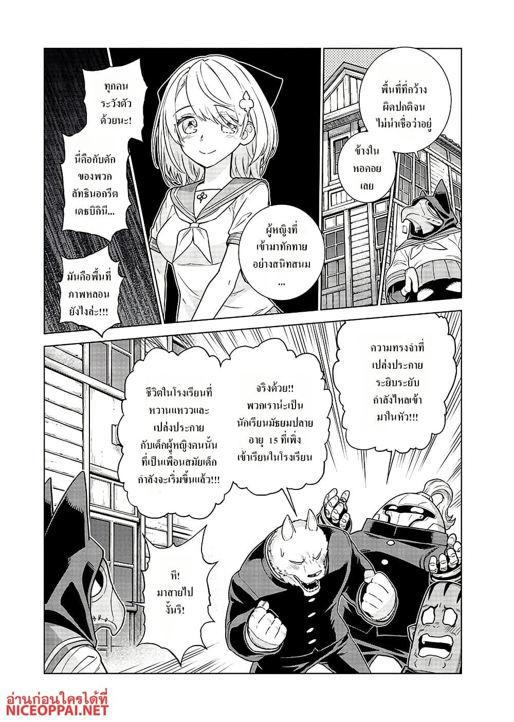 Manga-lc-com อ่านมังงะ อ่านการ์ตูน ออนไลน์ ฟรี Megami no Kago wo Ukeshi Mama no Saga ตอนที่ 1 2 3 4 5 6 7 8 9 10 11 12 13 14 ฟรี ไม่มีโฆษณา Manga-lc - อ่าน มังงะ อ่าน การ์ตูน ออนไลน์ อ่านมังงะ ฟรี