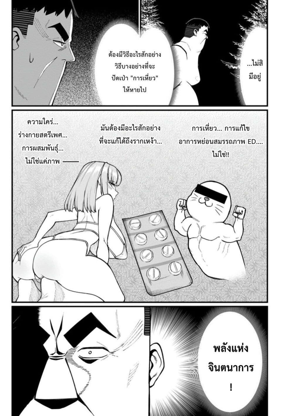 Manga-lc-com อ่านมังงะ อ่านการ์ตูน ออนไลน์ ฟรี Harem Ou no isekai Press Manyuuki ~Saikyou Musou no Ojisan wa Arayuru Shuzoku wo Yome ni Suru~ ตอนที่ 1 2 3 4 5 6 7 8 9 10 11 12 13 14 ฟรี ไม่มีโฆษณา Manga-lc - อ่าน มังงะ อ่าน การ์ตูน ออนไลน์ อ่านมังงะ ฟรี