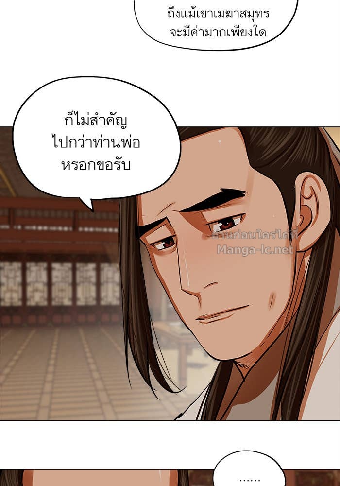 Doujin-Lc- อ่าน โดจิน มังฮวา เกาหลี ญี่ปุ่น จีน แปลไทย องครักษ์แห่งอัครสกุลจาง ตอนที่ 1 2 3 4 5 6 7 8 9 10 11 12 13 14 ฟรี ไม่มีโฆษณา อ่าน โดจิน Manhwa เกาหลี ญี่ปุ่น จีน เรามีครบ คัดมาให้เน้นๆ โดจิน 18+ รับประกันความฟินโดย Doujin Lc