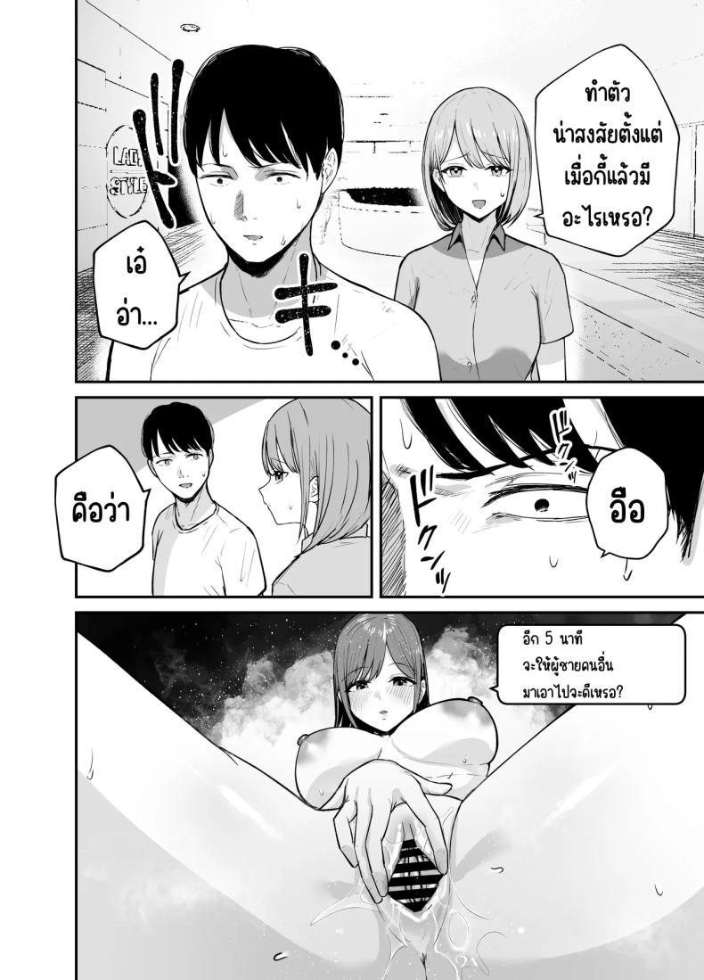 Doujin-Lc- อ่าน โดจิน มังฮวา เกาหลี ญี่ปุ่น จีน แปลไทย เพื่อนสาวในวันนั้นเป็นไอดอลในวันนี้ [Baketsu Purin] Omae ga Futta InCha Onna, Ima ja Followers Hyakuman-nin Goe no Bakunyuu Gravure Idol dazo ตอนที่ 1 2 3 4 5 6 7 8 9 10 11 12 13 14 ฟรี ไม่มีโฆษณา อ่าน โดจิน Manhwa เกาหลี ญี่ปุ่น จีน เรามีครบ คัดมาให้เน้นๆ โดจิน 18+ รับประกันความฟินโดย  Doujin Lc