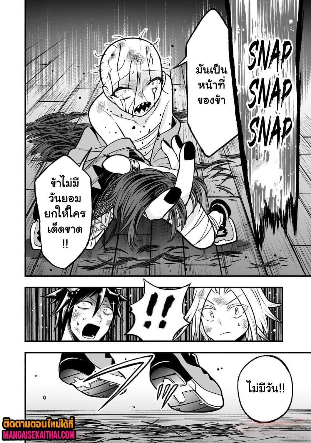 Manga-lc-com อ่านมังงะ อ่านการ์ตูน ออนไลน์ ฟรี Ancient Magic is overwhelming. ตอนที่ 1 2 3 4 5 6 7 8 9 10 11 12 13 14 ฟรี ไม่มีโฆษณา Manga-lc - อ่าน มังงะ อ่าน การ์ตูน ออนไลน์ อ่านมังงะ ฟรี