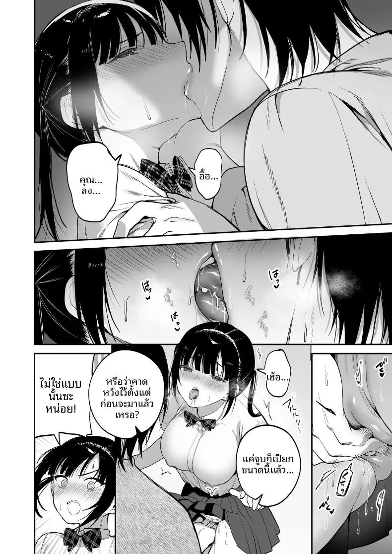 Doujin-Lc- อ่าน โดจิน มังฮวา เกาหลี ญี่ปุ่น จีน แปลไทย การสั่งสอนยัยเด็กดื้อ (jaguchi) ตอนที่ 1 2 3 4 5 6 7 8 9 10 11 12 13 14 ฟรี ไม่มีโฆษณา อ่าน โดจิน Manhwa เกาหลี ญี่ปุ่น จีน เรามีครบ คัดมาให้เน้นๆ โดจิน 18+ รับประกันความฟินโดย  Doujin Lc