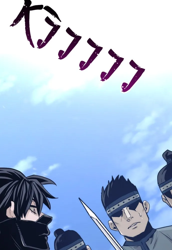 เส้นทางสู่เทพมาร ตอนที่ 62 รูปที่ 107