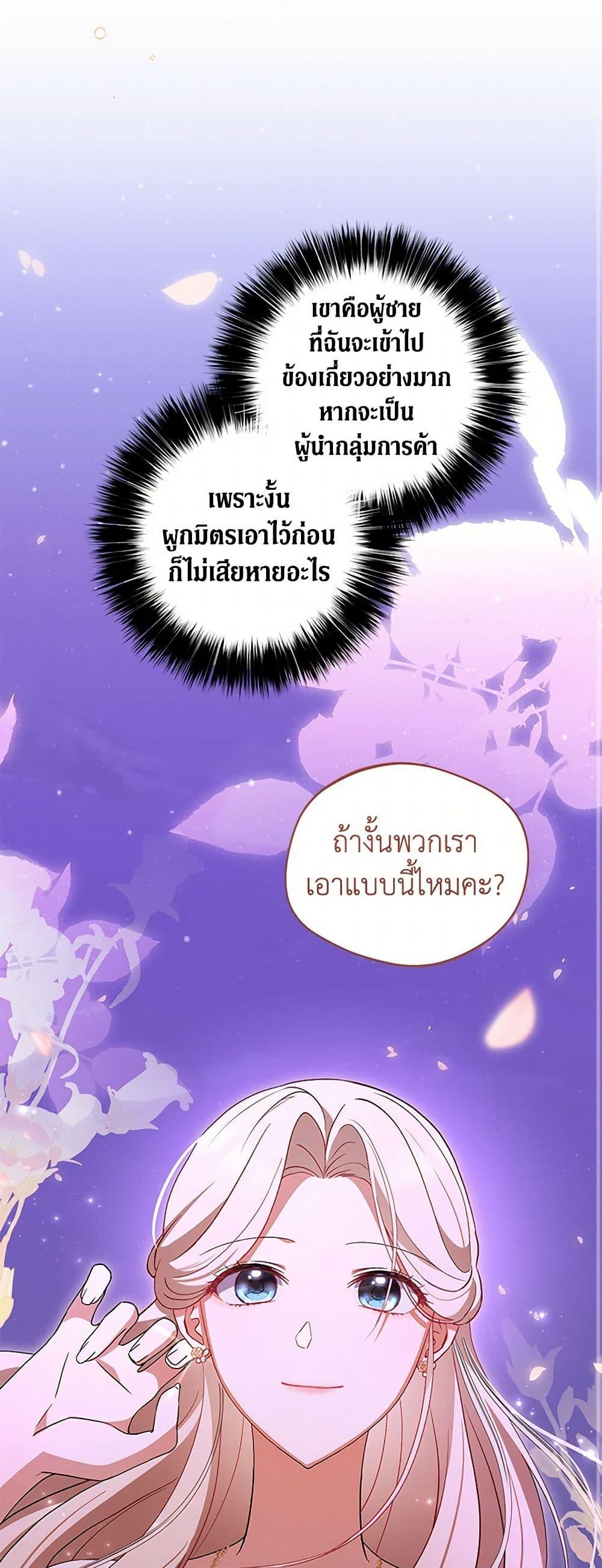 Manga-lc-com อ่านมังงะ อ่านการ์ตูน ออนไลน์ ฟรี There Is No Need to Be Obsessed ตอนที่ 1 2 3 4 5 6 7 8 9 10 11 12 13 14 ฟรี ไม่มีโฆษณา Manga-lc - อ่าน มังงะ อ่าน การ์ตูน ออนไลน์ อ่านมังงะ ฟรี