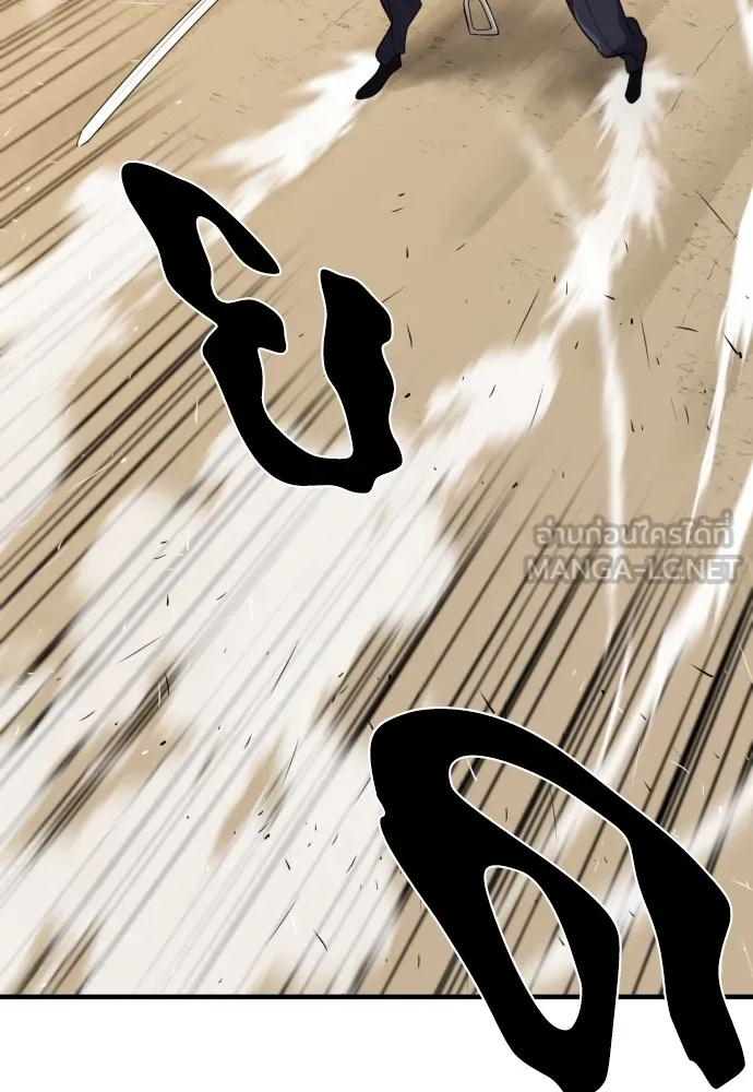 ยอดสถาปนิกผู้พิทักษ์อาณาจักร ตอนที่ 50 รูปที่ 63