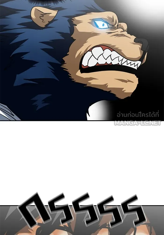 โรงเรียนสัตว์กินเนื้อ ตอนที่ 90 รูปที่ 24